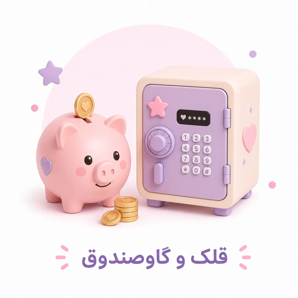 فروشگاه اینترنتی لوازم تحریر وینا تحریر