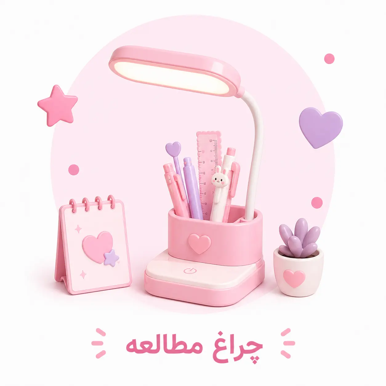 فروشگاه اینترنتی لوازم تحریر وینا تحریر