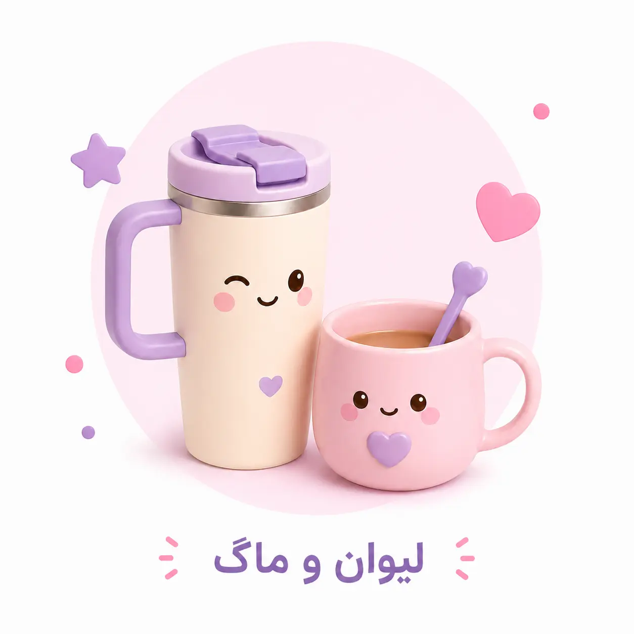 فروشگاه اینترنتی لوازم تحریر وینا تحریر